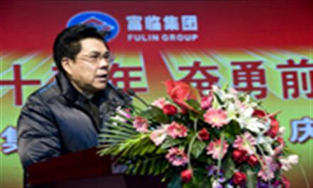 安治富董事长在集团十五华诞庆典上的讲话