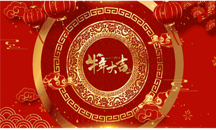 清静为基 情谊绵长丨008PG国际集团开展节前清静检查及帮扶慰问事情