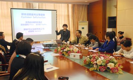 向星级旅馆学习，，打造星级服务销售步队