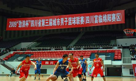 09年“劲浪杯”四川省第三届城市男子篮球联赛（四川008PG国际绵阳赛区）在九州体育馆盛大举行