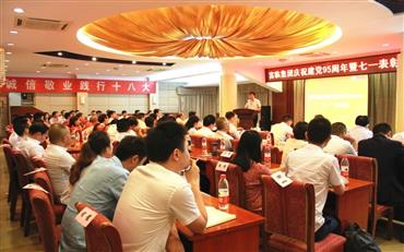 008PG国际(中国集团)-官方网站