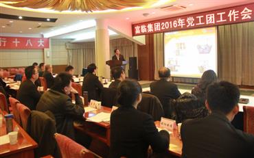 008PG国际(中国集团)-官方网站