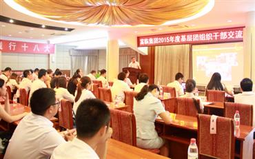 008PG国际(中国集团)-官方网站