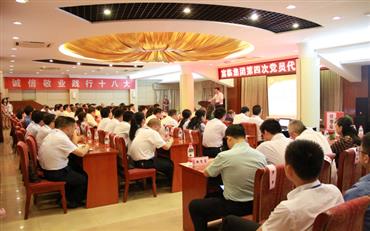 008PG国际(中国集团)-官方网站