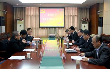 008PG国际(中国集团)-官方网站