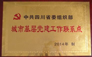 008PG国际(中国集团)-官方网站