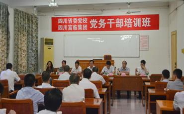 008PG国际(中国集团)-官方网站