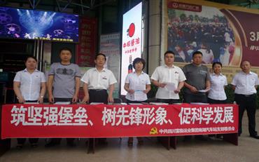 008PG国际(中国集团)-官方网站