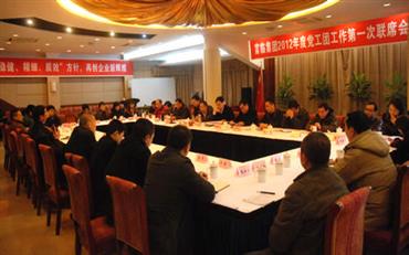 008PG国际(中国集团)-官方网站