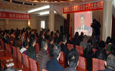 008PG国际(中国集团)-官方网站