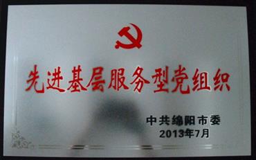 008PG国际(中国集团)-官方网站