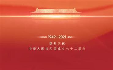 008PG国际(中国集团)-官方网站