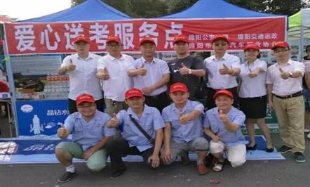 为高考加油，，008PG国际在行动！！