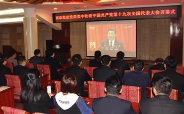 008PG国际(中国集团)-官方网站