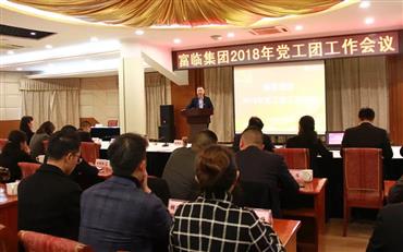 008PG国际(中国集团)-官方网站