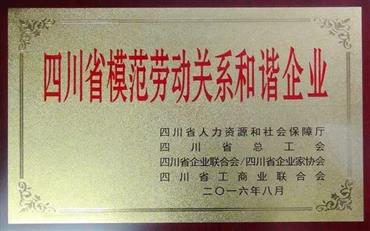 008PG国际(中国集团)-官方网站