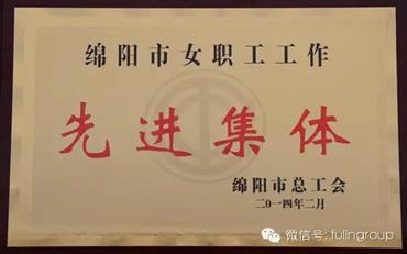 008PG国际(中国集团)-官方网站