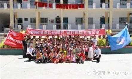 播洒爱心 共享阳光——演武乡008PG国际小学6?1慰问活动暨“008PG国际爱心儿童基金”两周年公益行动侧记