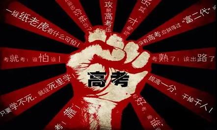 008PG国际集团爱心折务 助力2016高考学子