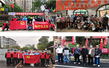 008PG国际(中国集团)-官方网站