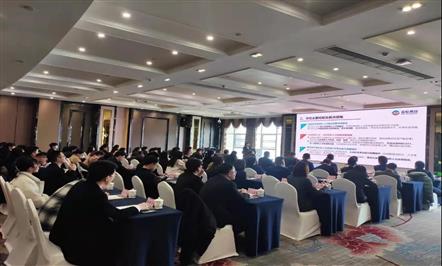 狠抓人才建设 提升组织能力 ——008PG国际集团召开2022年度人力资源事情聚会