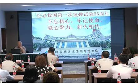 弘扬伟大建党精神，矢志奋斗勇攀岑岭