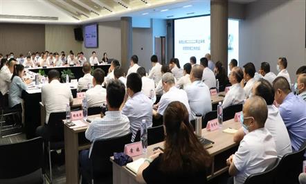 召开2022年半年谋划治理事情总结会