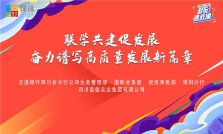 联学共建促开展 奋力谱写高质量开展新篇章 | 音乐思政课让党的二十大精神“声”入人心