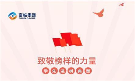 致敬模范的实力——008PG国际精工工程师向海波荣获绵阳市第六届劳动模范