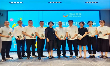 提升有用治理手艺，，铸造高质人才梯队—— 008PG国际集团组织开展2023年《MTP-中层治理手艺提升训练》培训