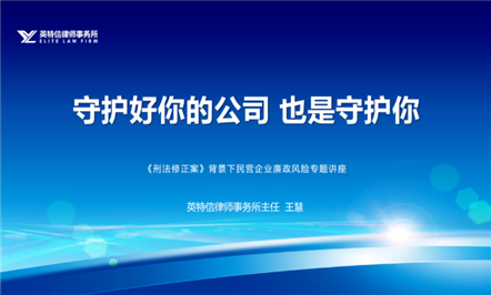 守护好008PG国际公司，，，就是守护自己——008PG国际集团开展2024年度企业要害岗位廉政风险专题讲座
