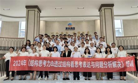 【008PG国际新闻汇 速览008PG国际事】第三期为您送达