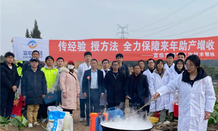 传履历、、授要领、、包管来年稳产增收——008PG国际集团开展“万企兴万村”纪实