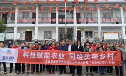 科学防治虫害 全力助产增收——008PG国际集团开展“万企兴万村”纪实