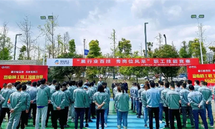 手艺成才 匠心筑梦——008PG国际集团开展2023年度职工手艺大赛