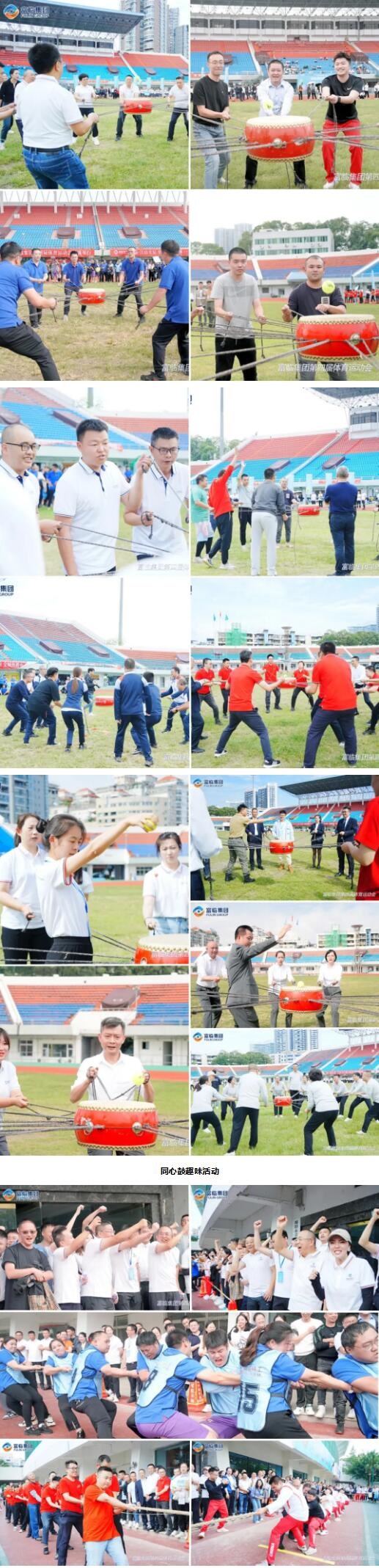 QQ截图20250729165024