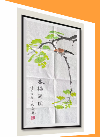 企业微信截图_20250729170353