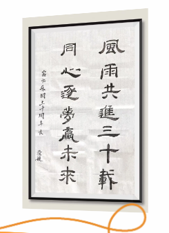 企业微信截图_20250729170226