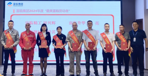 企业微信截图_20250729174420