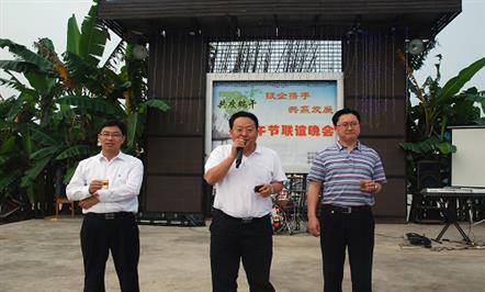 银企携手 共赢开展